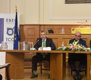 «Σύγχρονες εξελίξεις στο Ιδιωτικό Διεθνές, Διεθνές Εμπορικό Δίκαιο και στη Διεθνή Διαιτησία» Εις μνήμην Ευάγγελου Βασιλακάκη