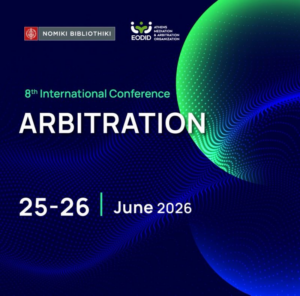 8th International Arbitration Conference: Key Takeaways by Dr. Haris Meidanis
